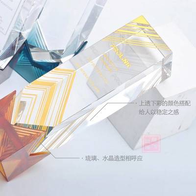 武漢琉璃獎杯定制 點亮科技榮耀，鑄造時代典范